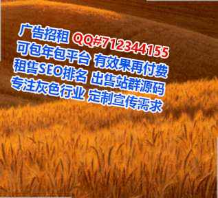 城北代怀生物科技有限公司